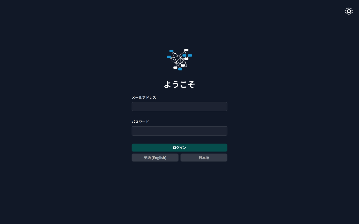 COCON製 Keycloak 認証テーマ — ようこそ画面（英語/日本語 切替）