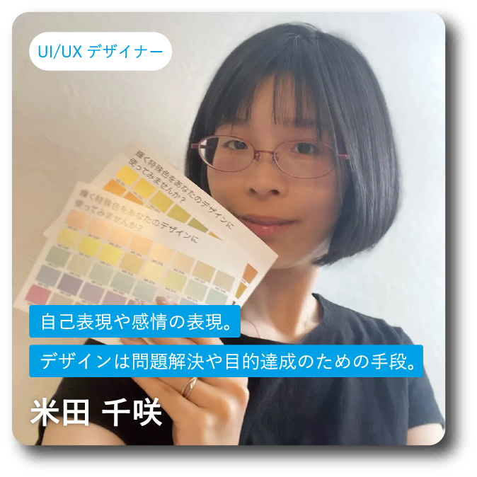 メンバー5