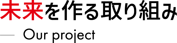 Guide Robot