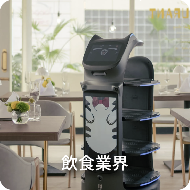 メニュー1