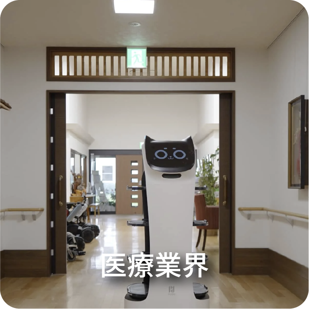 メニュー5
