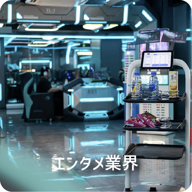 メニュー7