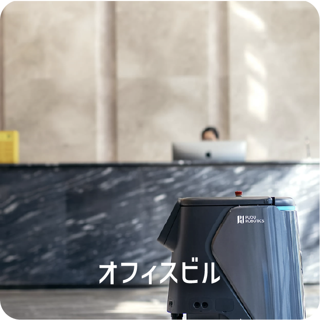 メニュー8