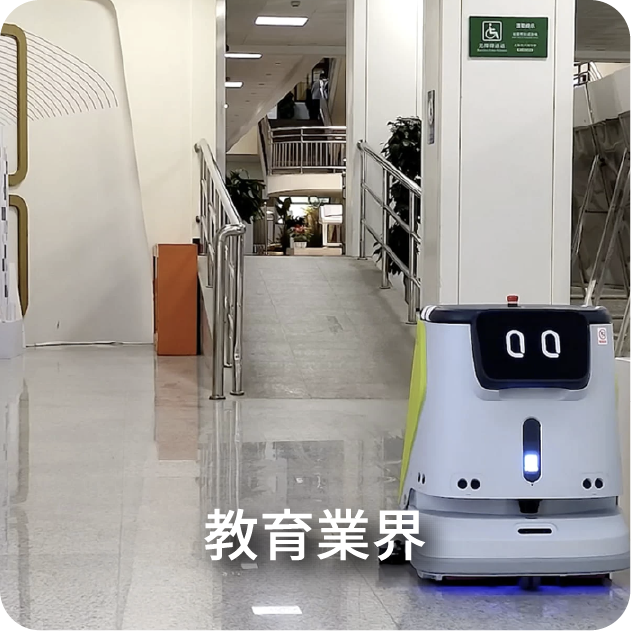 メニュー9