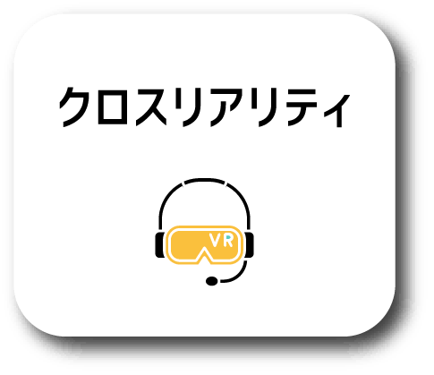 システム開発スライダー2-8